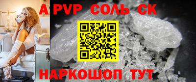 дурь Обнинск