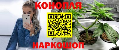 дурь Обнинск