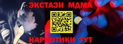 метадон Обь