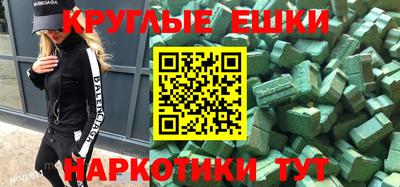 дурь Обнинск