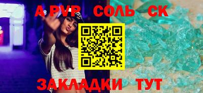 метадон Обь