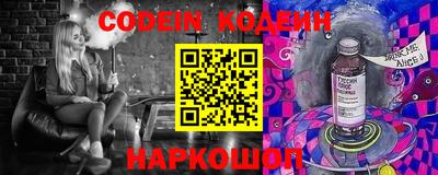 хмурый Нягань