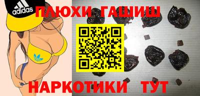 дурь Обнинск