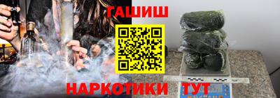 дурь Обнинск