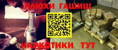 дурь Обнинск
