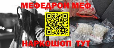 метадон Обь