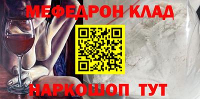 метадон Обь