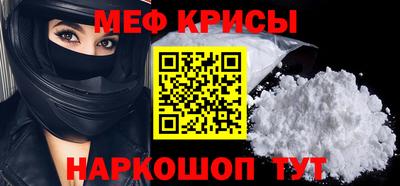 дурь Обнинск