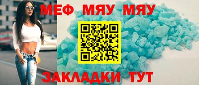 метадон Обь