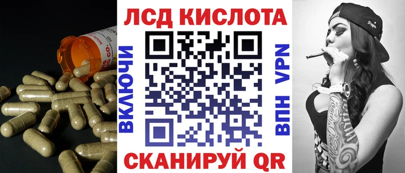 Лсд 25 экстази ecstasy  blacksprut ТОР  Саратов 