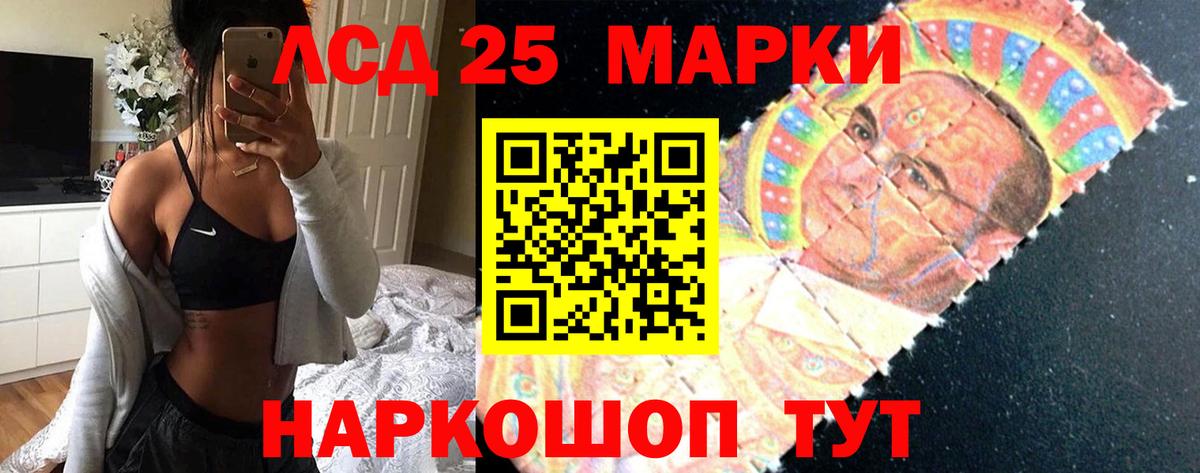 LSD-25 экстази кислота  Лсд 25 экстази кислота  Саратов  blacksprut зеркало  Вход с VPN 