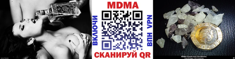 MDMA молли hydra вход Саратов