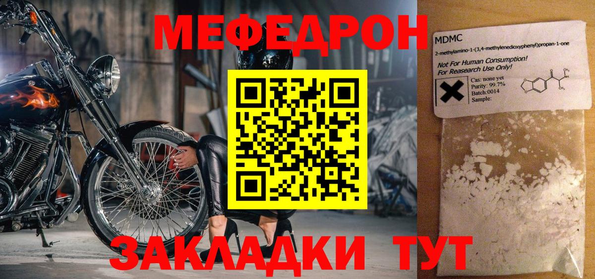Меф кристаллы  МДМА  МЕФ  Саратов  Где купить  Амфетамин   Гашиш  ГАШИШ  МАРИХУАНА  Вход с VPN  Кокаин 