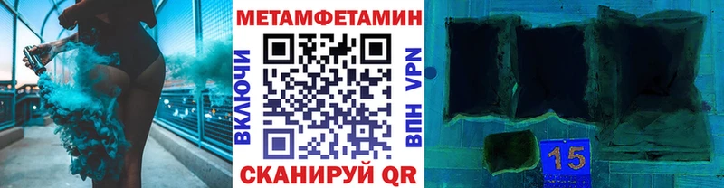 гидра зеркало  Саратов  Первитин пудра  это формула  купить  цена 