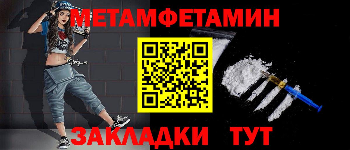 Первитин витя Саратов