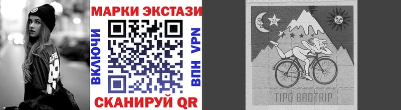 закладка  Саратов  Наркотические марки 1500мкг 