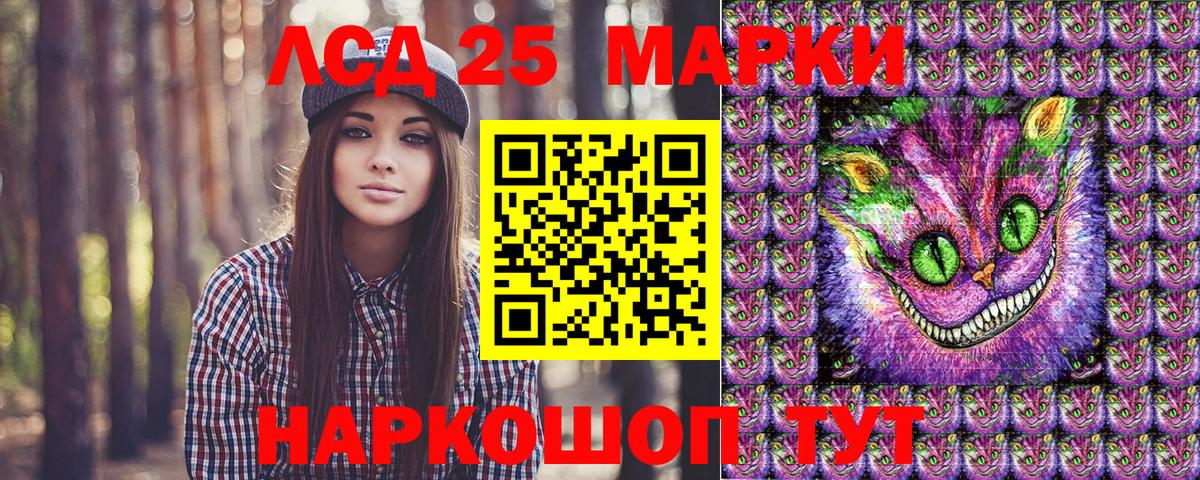 Саратов  Марки N-bome 1,5мг  Вход с VPN  Марки N-bome 1,5мг 