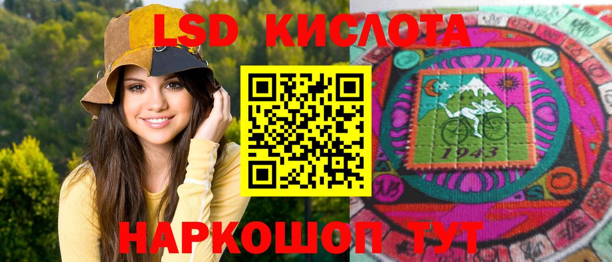 Наркотические марки 1500мкг Саратов