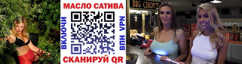 ТГК концентрат  Саратов 