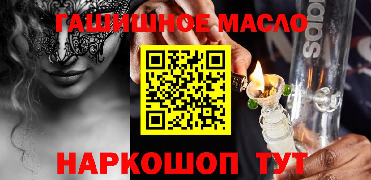 ТГК Wax Саратов